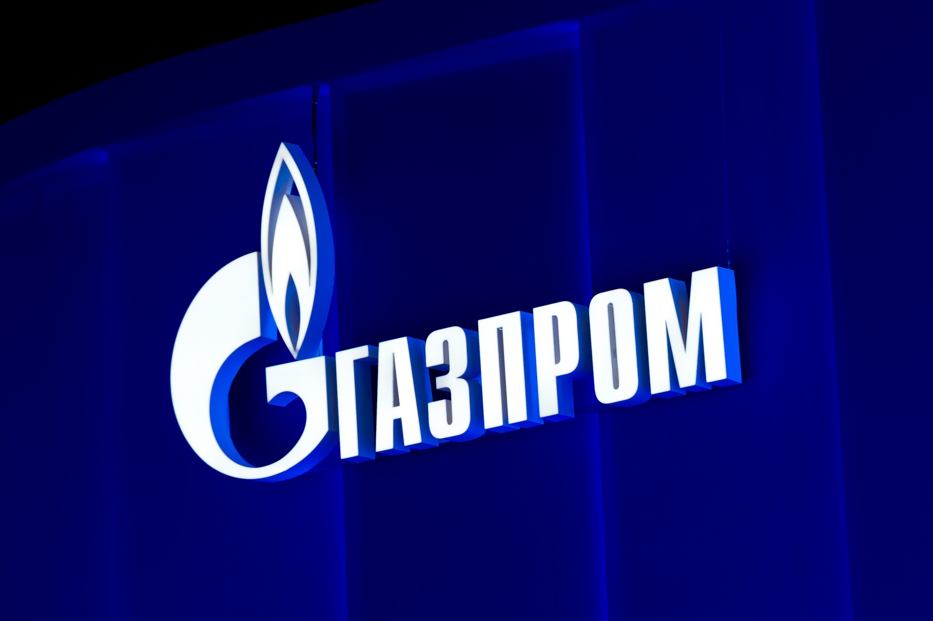 Gazprom disagrees with Moldova's claims about historical debt for gas